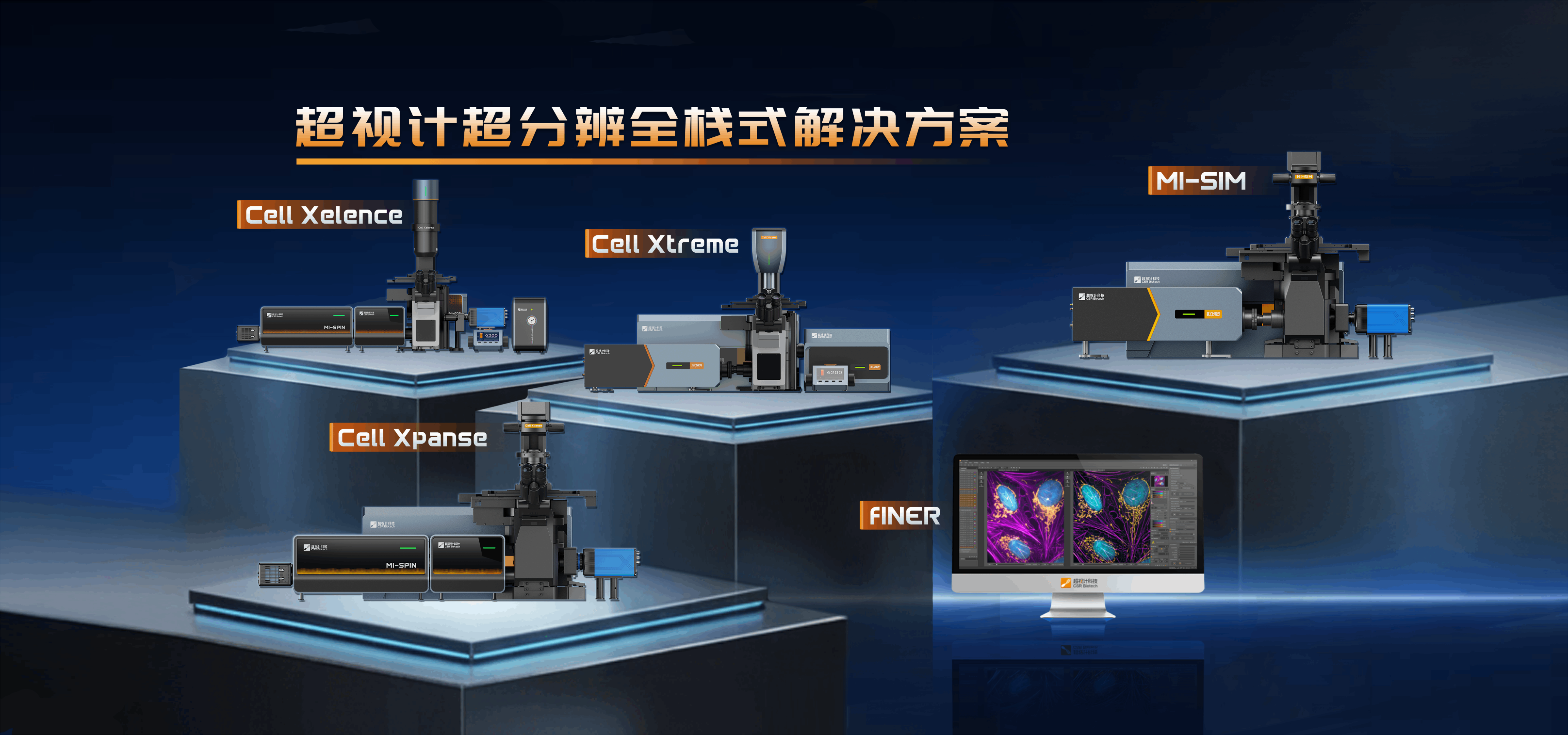 CSR Biotech